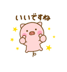 ず～っと使えるぶたひな（個別スタンプ：15）