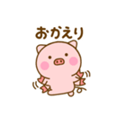 ず～っと使えるぶたひな（個別スタンプ：16）