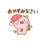 ず～っと使えるぶたひな（個別スタンプ：18）