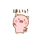 ず～っと使えるぶたひな（個別スタンプ：20）