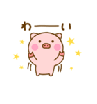 ず～っと使えるぶたひな（個別スタンプ：24）