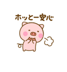 ず～っと使えるぶたひな（個別スタンプ：25）