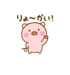 ず～っと使えるぶたひな（個別スタンプ：27）