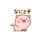 ず～っと使えるぶたひな（個別スタンプ：28）