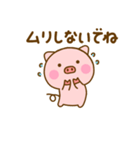 ず～っと使えるぶたひな（個別スタンプ：29）