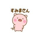 ず～っと使えるぶたひな（個別スタンプ：30）