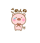 ず～っと使えるぶたひな（個別スタンプ：32）