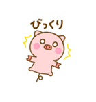 ず～っと使えるぶたひな（個別スタンプ：33）