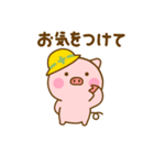 ず～っと使えるぶたひな（個別スタンプ：35）