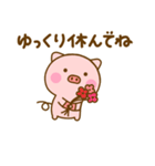 ず～っと使えるぶたひな（個別スタンプ：36）