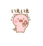 ず～っと使えるぶたひな（個別スタンプ：37）