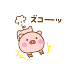 ず～っと使えるぶたひな（個別スタンプ：39）