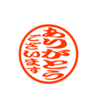 敬語のハンコ♡打ち合わせ♡デカ文字（個別スタンプ：1）
