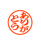 敬語のハンコ♡打ち合わせ♡デカ文字（個別スタンプ：2）