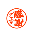 敬語のハンコ♡打ち合わせ♡デカ文字（個別スタンプ：3）