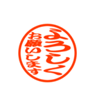 敬語のハンコ♡打ち合わせ♡デカ文字（個別スタンプ：5）