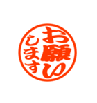 敬語のハンコ♡打ち合わせ♡デカ文字（個別スタンプ：6）
