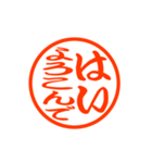 敬語のハンコ♡打ち合わせ♡デカ文字（個別スタンプ：8）