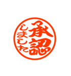 敬語のハンコ♡打ち合わせ♡デカ文字（個別スタンプ：10）
