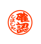 敬語のハンコ♡打ち合わせ♡デカ文字（個別スタンプ：12）