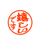 敬語のハンコ♡打ち合わせ♡デカ文字（個別スタンプ：16）