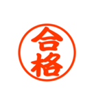 敬語のハンコ♡打ち合わせ♡デカ文字（個別スタンプ：17）