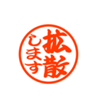 敬語のハンコ♡打ち合わせ♡デカ文字（個別スタンプ：31）