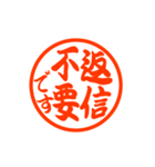 敬語のハンコ♡打ち合わせ♡デカ文字（個別スタンプ：40）