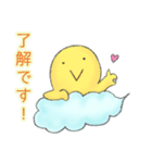 おたまさん2（個別スタンプ：3）