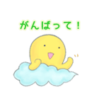 おたまさん2（個別スタンプ：8）