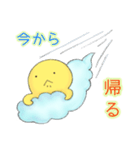 おたまさん2（個別スタンプ：9）