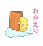 おたまさん2（個別スタンプ：10）