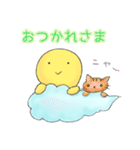 おたまさん2（個別スタンプ：11）