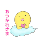 おたまさん2（個別スタンプ：12）
