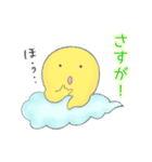 おたまさん2（個別スタンプ：14）
