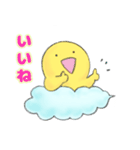 おたまさん2（個別スタンプ：15）