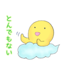 おたまさん2（個別スタンプ：16）