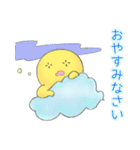 おたまさん2（個別スタンプ：26）