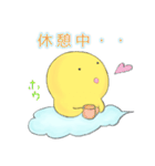 おたまさん2（個別スタンプ：30）
