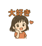 可愛い女子ずっと使える日常スタンプ③（個別スタンプ：2）