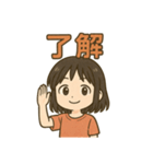 可愛い女子ずっと使える日常スタンプ③（個別スタンプ：3）