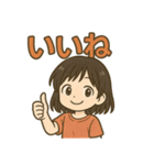 可愛い女子ずっと使える日常スタンプ③（個別スタンプ：8）