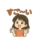 可愛い女子ずっと使える日常スタンプ③（個別スタンプ：20）