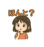 可愛い女子ずっと使える日常スタンプ③（個別スタンプ：34）