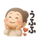 【3D】でかでか感情編★可愛いばあば（個別スタンプ：2）