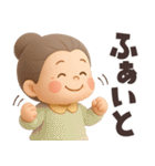 【3D】でかでか感情編★可愛いばあば（個別スタンプ：5）