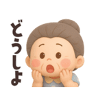 【3D】でかでか感情編★可愛いばあば（個別スタンプ：7）