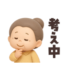 【3D】でかでか感情編★可愛いばあば（個別スタンプ：8）