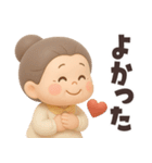 【3D】でかでか感情編★可愛いばあば（個別スタンプ：9）