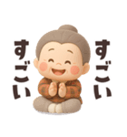 【3D】でかでか感情編★可愛いばあば（個別スタンプ：10）